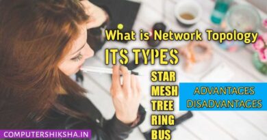 network-topology-and-types-of-topology-in-hindi