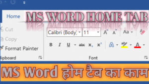ms-word-home-tab-uses