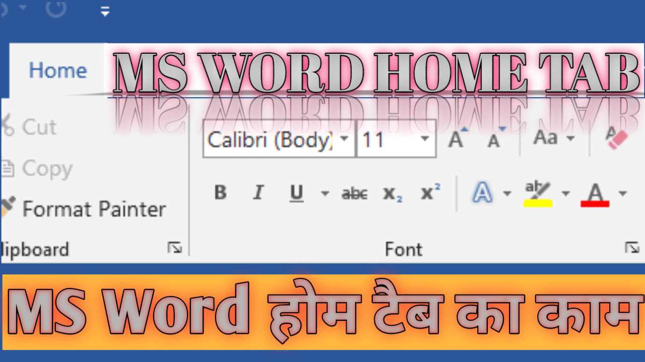 ms-word-home-tab-uses