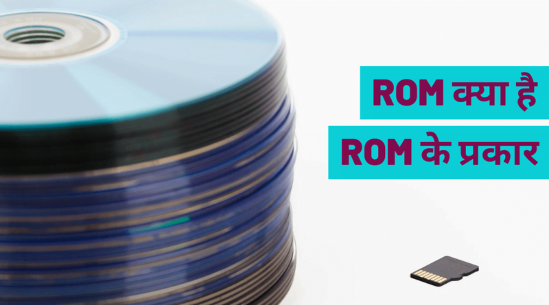 ROM read only memory