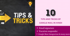 10 tip and tricks of Gmail in Hindi