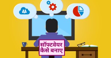 kaise banate hain, kaise banta hai, kaise banaya jata hai ,kaise bante hain, computer chalana kaise sikhe, banaya jata hai, banaye in hindi, kaise banaye jate hain, khud ka app kaise banaye, kar kaise banate hain, pdf kaise banaya jata hai, google kaise banta hai, program kise kahate hain, software development in hindi, kaise jata hai, play store kaise banaya jata hai ,google kaise banate hain, kaise banaya jaaye, paise kaise bante hain, aap kaise banate hain, apna khud ka app kaise banaye, dukan ka bill kaise banaye, kaise banate hain bataiye,app kese banate he, kya chij se banta hai, software kaise banate hain, computer sikhne ka tarika, kaise banta hai bataiye,app kaise banate hai,computer sikhane ka tarika, computer kaise sikhe in hindi, copy kaise banta hai, software kaise banaye, software developer meaning in hindi, copy kaise banate hain, computer kaise banaye, plugins meaning in hindi, computer mein software, kaise banati hai, coding kaise sikhe in hindi, Software kaise banaye, kaise banaya jata hai, software kaise banate hain, software kaise banaye, software kese banate hai, software kaise banaya jata hai, software kaise banta hai, software kaise banate hai, banaya jata hai, software kaise banaye in hindi, software kaise banate hain, software kese banate hai, computer kaise banta hai, software kaise banate hai, software kaise banaye in hindi, kya kaise banate hain, software kaise banaya jata hai, software kaise banta hai, kaise banayenge, kaise bante hain, computer kaise banate hain,