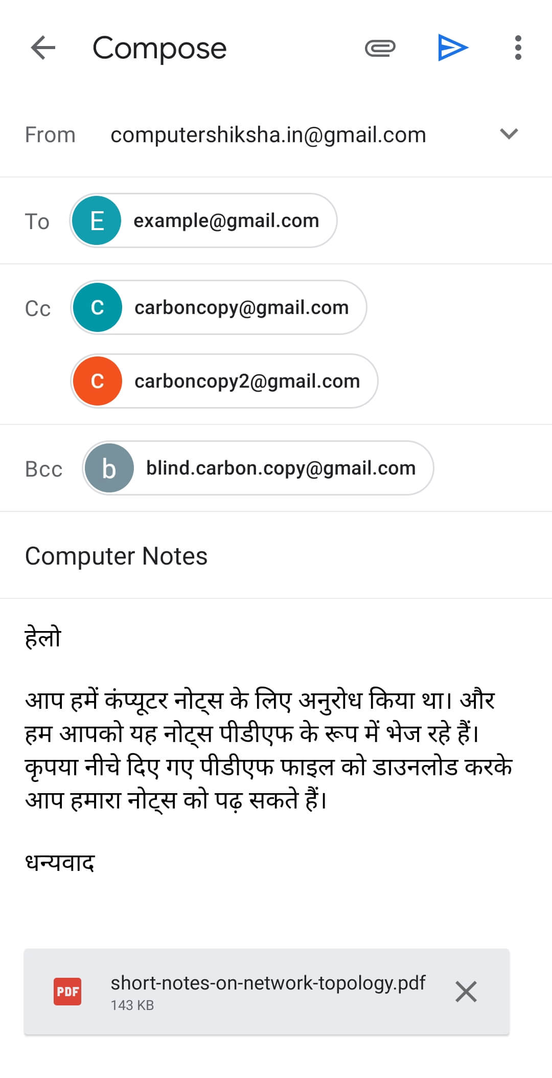 ईमेल कैसे लिखते हैं ई-मेल भेजने और प्राप्त करने की प्रक्रिया, ईमेल भेजने की विधि , ईमेल भेजने और प्राप्त करने की प्रक्रिया को समझाइए, email bhejne ki prakriya, email karne ki prakriya, email sending and receiving process in hindi , email prapt karne ki prakriya, email bhejne ki vidhi, ई-मेल भेजने की प्रक्रिया , ईमेल निर्माण की प्रक्रिया,email meaning in hindi,
compose email meaning in hindi,

bhejna,

email in hindi,

email kaise kiya jata hai,

email se aap kya samajhte hain,

email lekhan format,

ई मेल पर भेजो,

email kaise karte hain,
