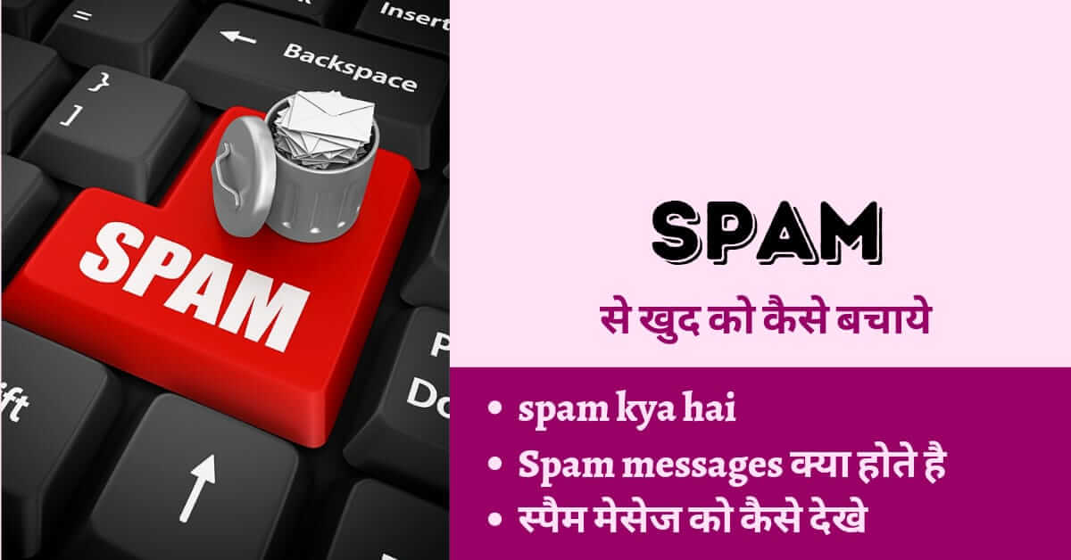 Spam