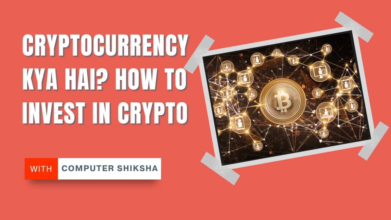 Cryptocurrency kya hai in hindi mein