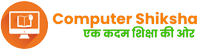 Computer shiksha