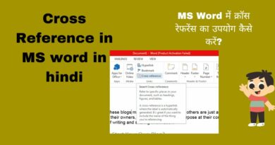 Cross Reference in MS word in hindiCross Reference in MS word in hindi