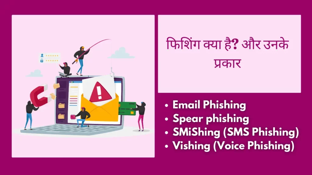 spam meaning in hindi, offensive meaning in hindi, scammer meaning in hindi, spam call meaning in hindi, offensive messages meaning in hindi, spam full form, spam report meaning, spam reports means, spam in hindi, spam report meaning in hindi, spam kya hota hai, suspected spam meaning in hindi, vishing meaning in hindi, report spam meaning in hindi, hindi meaning of spam, spam meaning in instagram, spam ka matlab, on a call meaning in true caller in hindi,
report spam meaning, spam ka hindi, spam kya hai, how to pronounce spam, voice phishing meaning in Hindi, not spam meaning in hindi,
spom meaning in Hindi, Hindi meaning of report, parchun meaning in hindi, it's spam meaning in hindi, spam ka hindi meaning, cb messages meaning in Hindi, spam in Hindi meaning, don't spam meaning in hindi, स्पैम मीनिंग इन हिंदी ऑन ट्रूकॉलर, Spam meaning, स्पैम कॉल क्या है, Spam Report Meaning in Hindi, Offensive messages meaning in Hindi, Spam Meaning In Hindi