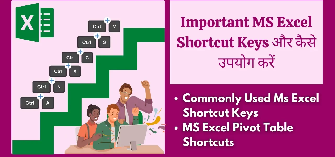 MS Excel shortcut keys