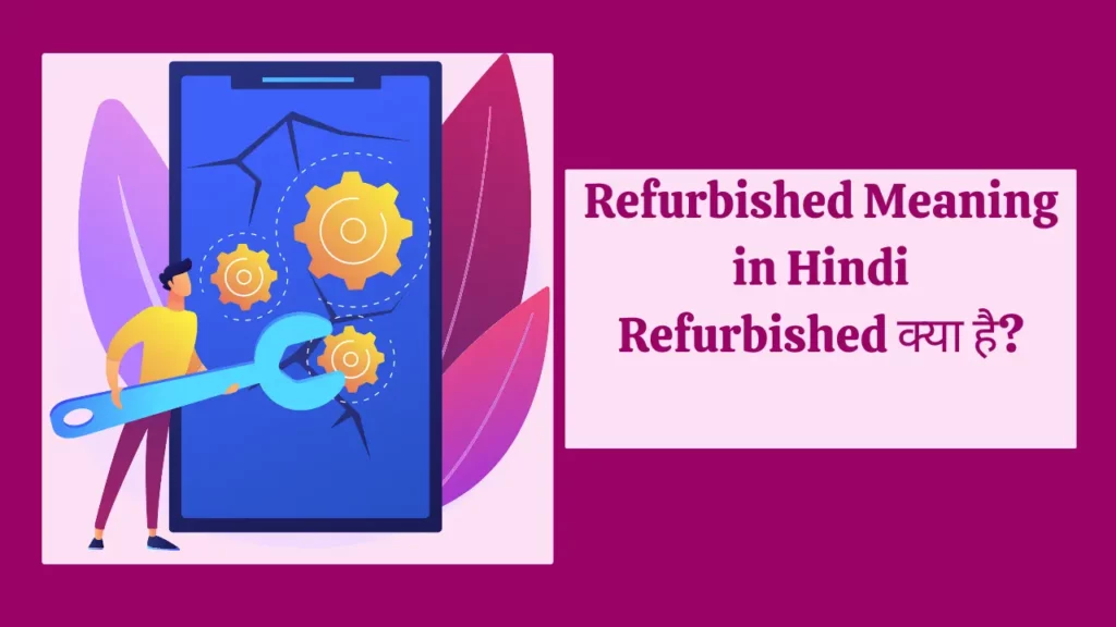 refurbished meaning in hindi, refurbished meaning, refurbished hindi meaning, meaning of refurbished in hindi, refurbished meaning hindi, hindi meaning of refurbished, meaning of refurbished, refurbished laptop meaning, refurbished in hindi, refurbished means in hindi,refurbished meaning in hindi,
refurbished meaning,
meaning of refurbished in hindi,
refurbished ka matlab kya hai	,
refurbished products,
refurbished matlab kya hota hai,
refurbished laptops meaning,
refurbished kya hota hai,
refurbished hindi meaning,
refurbished meaning hindi,