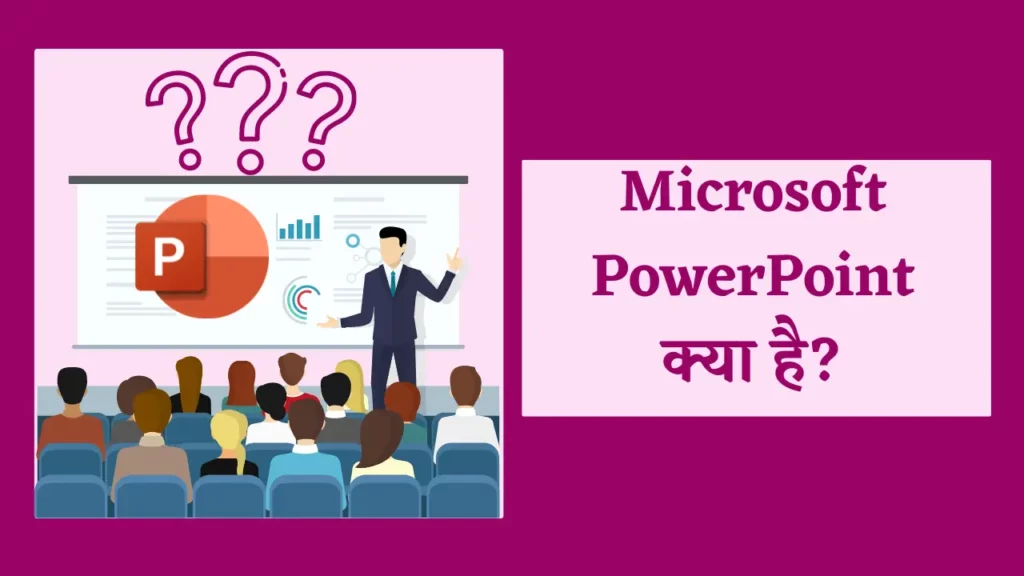 powerpoint kya hai,

ms powerpoint kya hai,

power point presentation in hindi,

powerpoint in hindi,

ms powerpoint presentation in hindi,
ms powerpoint in hindi,
microsoft powerpoint kya hai,

power point in hindi,

power point in hindi,

ms power point in hindi,

ms power point notes in hindi,
ms powerpoint in hindi notes,
powerpoint presentation in hindi,
powerpoint ki visheshta,

powerpoint meaning in hindi,

what is powerpoint in hindi,

ms powerpoint,

what is powerpoint in hindi,
what is power point in hindi,

powerpoint kya hai in hindi,

powerpoint kya hota hai,
powerpoint notes in hindi,
ms power point presentation in hindi,powerpoint presentation ka kya upyog hai,what is ms powerpoint in hindi,,
power point kya hai in hindi,
powerpoint presentation meaning in hindi,

what is powerpoint,ms powerpoint kya hai in hindi,

what is powerpoint presentation in hindi,

features of ms powerpoint,
what is powerpoint presentation in hindi,