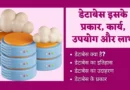 Database Kya Hai | Database In Hindi database kya hai, database in hindi, database kya hai, what is database in hindi, database kya hota hai, database meaning in hindi, database kya hai in hindi, database meaning in hindi, database se aap kya samajhte hain, data base meaning in hindi, join in dbms in hindi, sql kya hai in hindi, what is mysql in hindi, database design in hindi, database language in hindi, database language in dbms in hindi, data base meaning in hindi,
