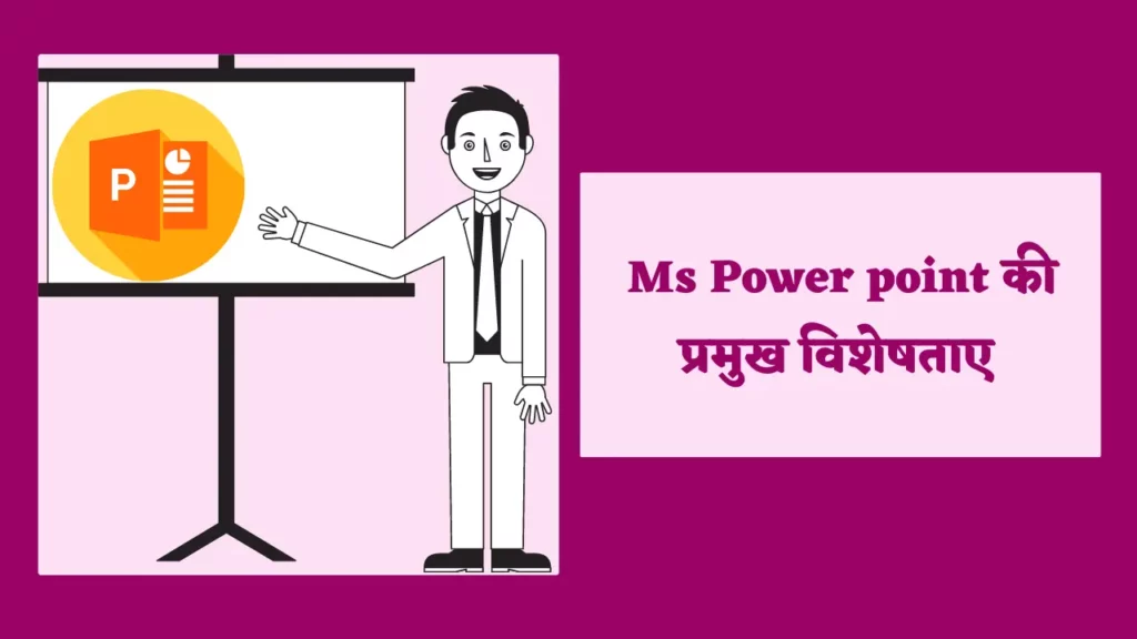 powerpoint kya hai,

ms powerpoint kya hai,

power point presentation in hindi,

powerpoint in hindi,

ms powerpoint presentation in hindi,
ms powerpoint in hindi,
microsoft powerpoint kya hai,

power point in hindi,

power point in hindi,

ms power point in hindi,

ms power point notes in hindi,
ms powerpoint in hindi notes,
powerpoint presentation in hindi,
powerpoint ki visheshta,

powerpoint meaning in hindi,

what is powerpoint in hindi,

ms powerpoint,

what is powerpoint in hindi,
what is power point in hindi,

powerpoint kya hai in hindi,

powerpoint kya hota hai,
powerpoint notes in hindi,
ms power point presentation in hindi,powerpoint presentation ka kya upyog hai,what is ms powerpoint in hindi,,
power point kya hai in hindi,
powerpoint presentation meaning in hindi,

what is powerpoint,ms powerpoint kya hai in hindi,

what is powerpoint presentation in hindi,

features of ms powerpoint,
what is powerpoint presentation in hindi,