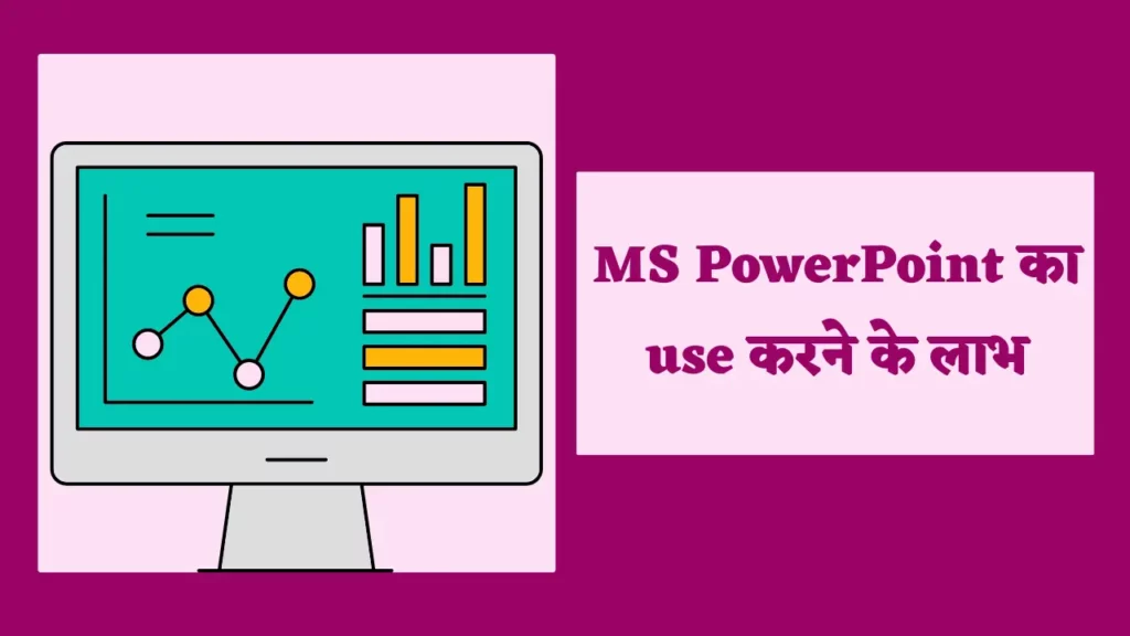 powerpoint kya hai,

ms powerpoint kya hai,

power point presentation in hindi,

powerpoint in hindi,

ms powerpoint presentation in hindi,
ms powerpoint in hindi,
microsoft powerpoint kya hai,

power point in hindi,

power point in hindi,

ms power point in hindi,

ms power point notes in hindi,
ms powerpoint in hindi notes,
powerpoint presentation in hindi,
powerpoint ki visheshta,

powerpoint meaning in hindi,

what is powerpoint in hindi,

ms powerpoint,

what is powerpoint in hindi,
what is power point in hindi,

powerpoint kya hai in hindi,

powerpoint kya hota hai,
powerpoint notes in hindi,
ms power point presentation in hindi,powerpoint presentation ka kya upyog hai,what is ms powerpoint in hindi,,
power point kya hai in hindi,
powerpoint presentation meaning in hindi,

what is powerpoint,ms powerpoint kya hai in hindi,

what is powerpoint presentation in hindi,

features of ms powerpoint,
what is powerpoint presentation in hindi,