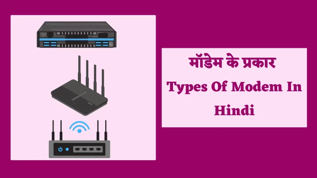 modem kya hai,

modem kya hai,

modem in hindi,

modem meaning in hindi,
modem in computer network in hindi,

modem kya hota hai,

what is modem in hindi,

modem full form in hindi,
modem meaning in hindi,

modem full form in hindi,

modem full form,
what is modem in hindi,

modem ka pura naam,

modem ki full form,

modem full form in computer,

modem ka full form,

what is modem in computer,