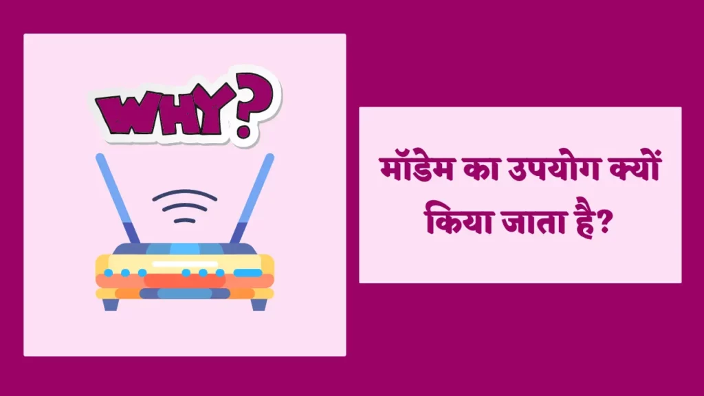 modem kya hai,

modem kya hai,

modem in hindi,

modem meaning in hindi,
modem in computer network in hindi,

modem kya hota hai,

what is modem in hindi,

modem full form in hindi,
modem meaning in hindi,

modem full form in hindi,

modem full form,
what is modem in hindi,

modem ka pura naam,

modem ki full form,

modem full form in computer,

modem ka full form,

what is modem in computer,