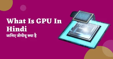 What Is GPU In Hindigpu full form, gpu full form in hindi, gpu full form in hindi, gpu full form in computer, full form of gpu, what is gpu,