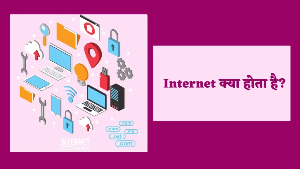 इंटरनेट का विकास, भारत में इंटरनेट का विकास, इंटरनेट का विकास कब हुआ, इंटरनेट का इतिहास और विकास, भारत में इंटरनेट का विकास कब हुआ, इंटरनेट का विकास कैसे हुआ, इंटरनेट प्रोटोकॉल का विकास, इंटरनेट का क्रमिक विकास, इंटरनेट का इतिहास एवं आविष्कार, हिस्ट्री ऑफ इंटरनेट इन इंग्लिश, इंटरनेट का परिचय PDF, भारत में इंटरनेट का इतिहास, इंटरनेट का विकास, इंटरनेट का इतिहास हिंदी में pdf, भारत में इंटरनेट का विकास, History of Internet, इंटरनेट का इतिहास, इंटरनेट का इतिहास हिंदी में, इंटरनेट का इतिहास लिखिए, इंटरनेट का इतिहास क्या है, इंटरनेट का इतिहास और विकास, इंटरनेट का इतिहास हिंदी में pdf, इंटरनेट का इतिहास एवं आविष्कार, इंटरनेट का इतिहास विकिपीडिया, इंटरनेट का संक्षिप्त इतिहास, भारत में इंटरनेट का इतिहास,
internet ka itihas,

history of internet in hindi,

history of internet in hindi,
internet ka vikas,

growth of internet in hindi,
arpanet in hindi,

ethernet meaning in hindi,

bharat mein internet ki shuruaat,

vivechana meaning in hindi,
arpanet kya hai,

history of internet in hindi wikipedia,

bharat mein internet kab aaya,
paragraph on internet in hindi,

bharat me internet kab aaya,

father of history in hindi,
bharat me internet kab shuru hua,

dask meaning in hindi,

bharat mein internet ka prarambh kab hua,

internet ki sthapna kab hui,

internet ka parichay,

internet ke bare mein nibandh,

internet wikipedia in hindi,

pradurbhav meaning in hindi,

iti copa notes in hindi pdf,

internet kab aaya,

arpanet meaning in hindi,

history of internet notes,

itihas ki avdharna,

bharat mein internet ka aarambh kab hua,
father of internet in hindi,
