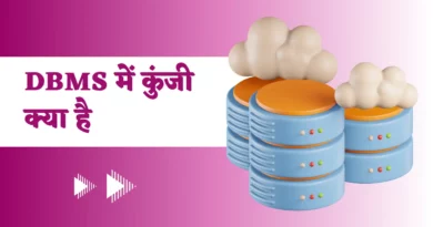 Keys In DBMS In Hindi, Super key in DBMS in Hindi, Alternate key in DBMS in Hindi, Candidate key in DBMS in Hindi, What is Key in DBMS in Hindi, Primary Key in DBMS in Hindi, Types of keys in DBMS, Primary key and Foreign key in Hindi, Primary key in DBMS, keys in dbms, normalization in dbms,